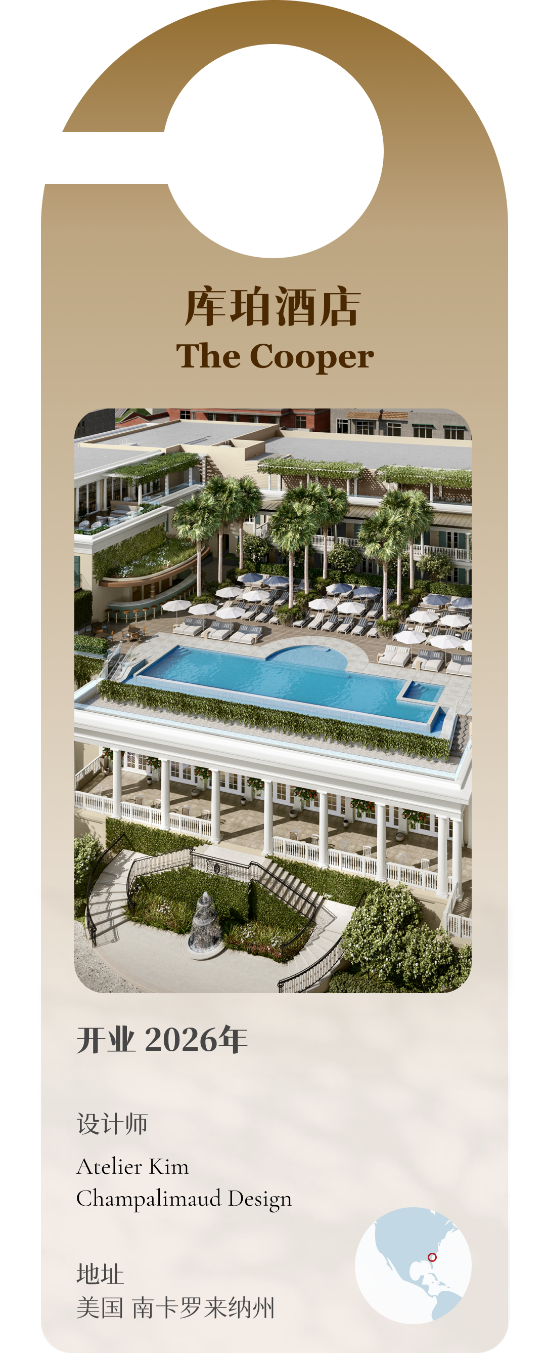 怀特利丨英国伦敦丨建筑改造Foster + Partners,室内设计AvroKO-84