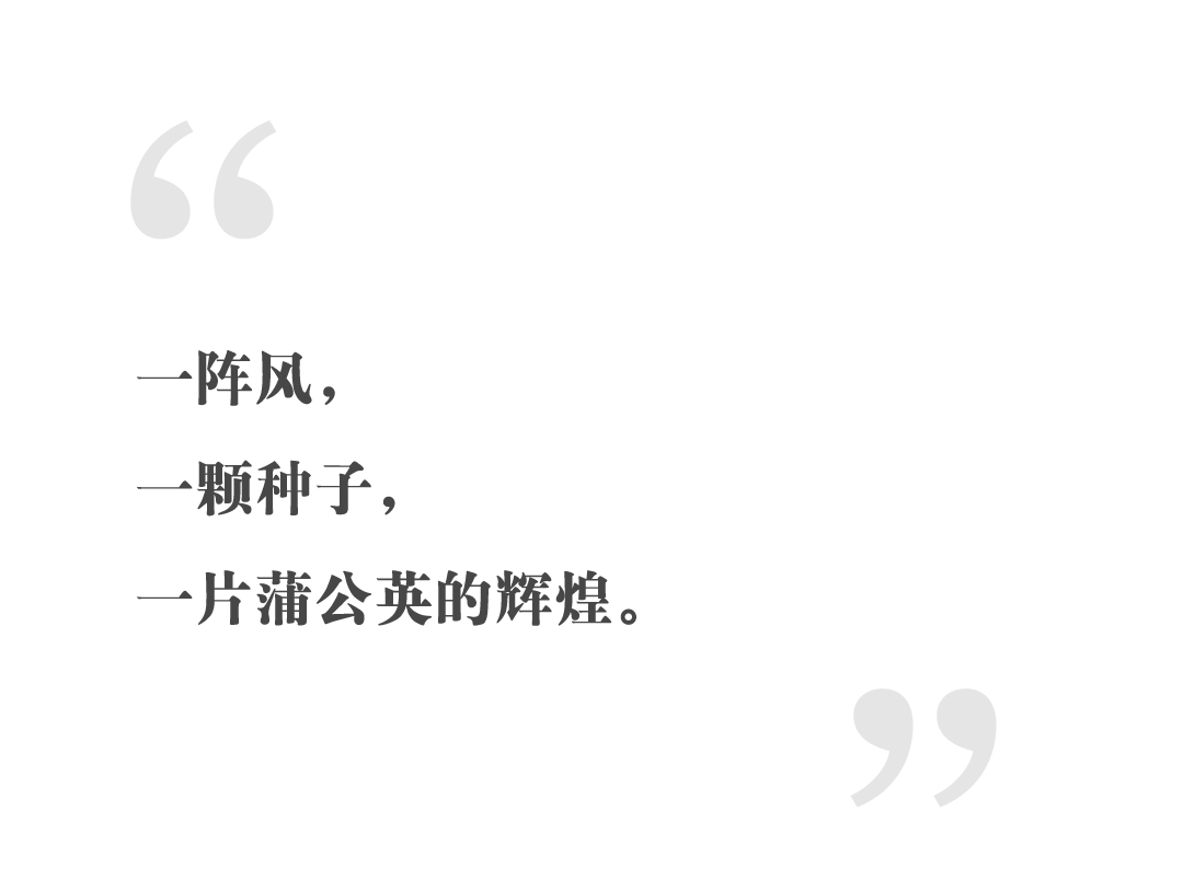 蒲公英科创产业园 · 探寻现代科技的空间属性-1