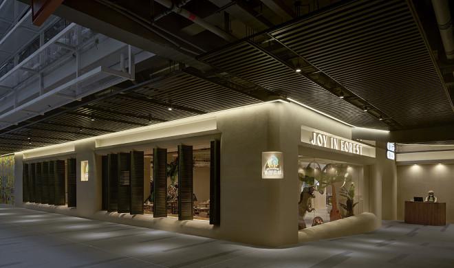 赤脚森林亲子餐厅丨不详-41