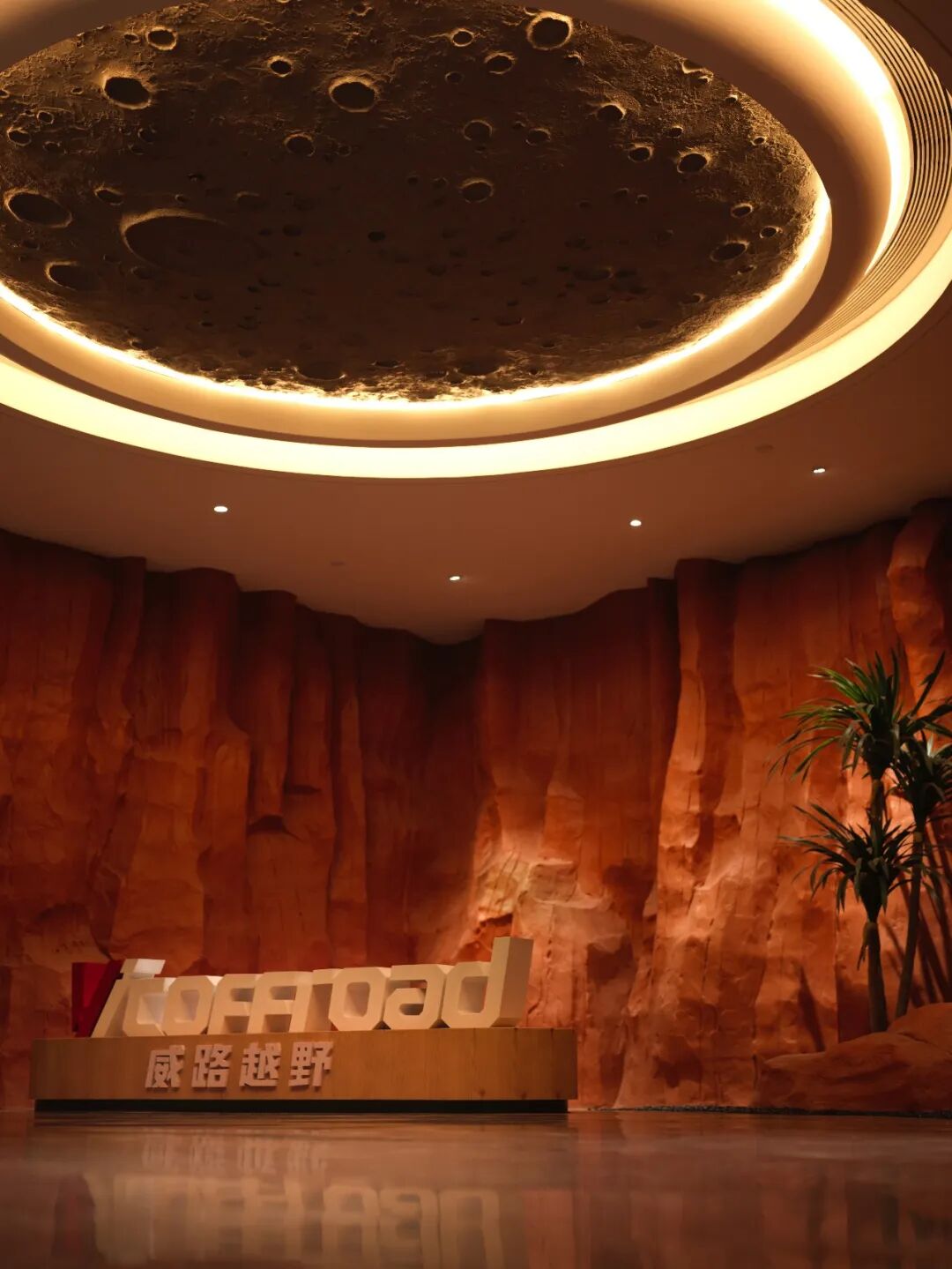 旷野与都市丨中国宁波丨未也设计-11