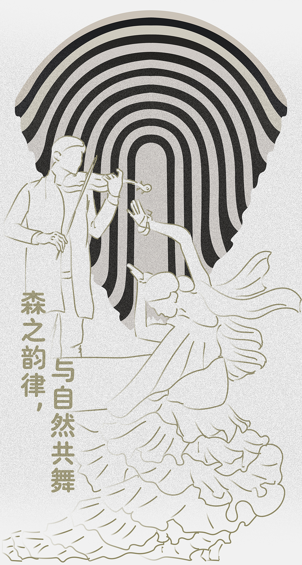 莆田力高仟喜荟样板间丨中国莆田丨IDAD久度设计-36