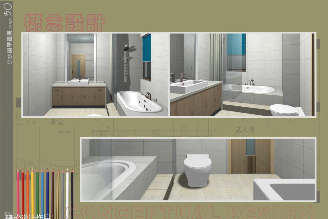 
山水风华别墅 -14