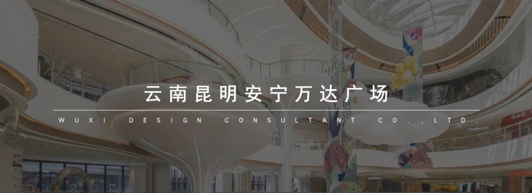 金富•江山院样板房 D 户型丨中国长沙丨WU•D 深圳伍曦设计-87