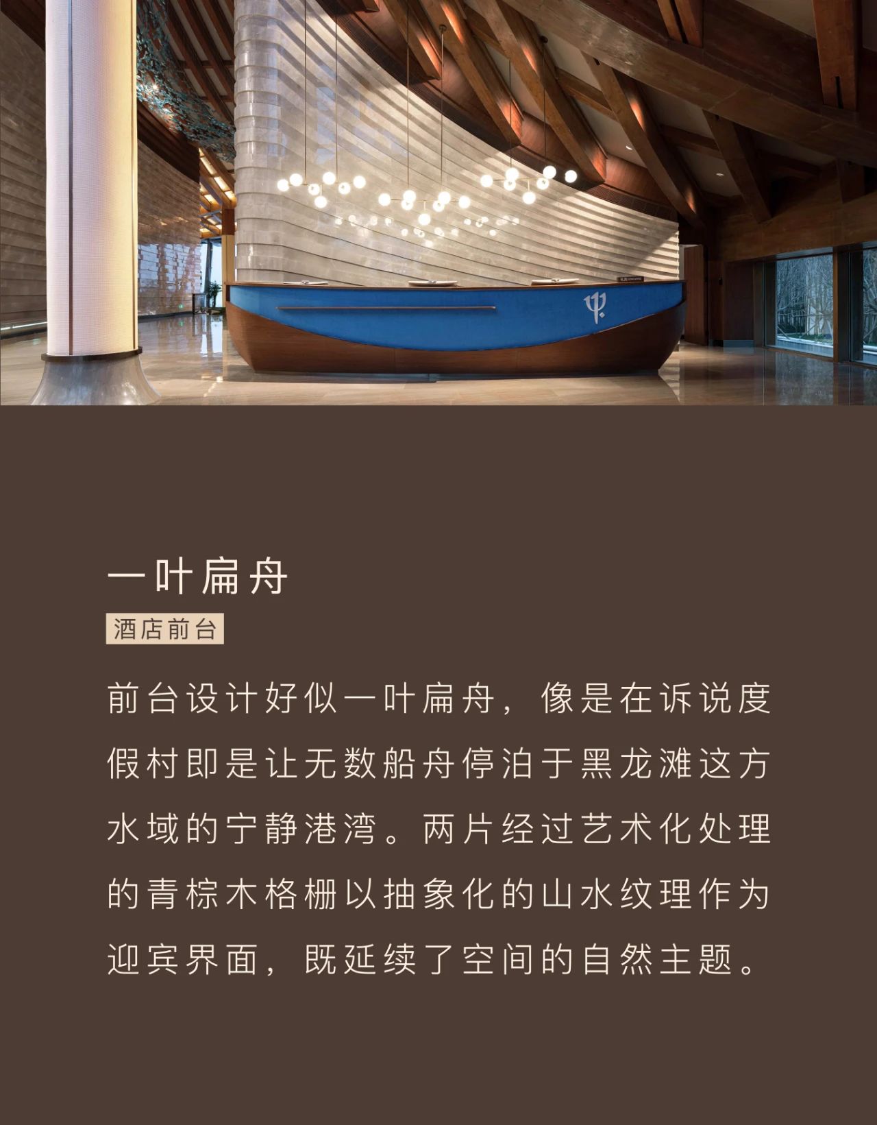 首发 ·  地中海邻境 · 黑龙滩渡假村丨中国成都丨PAL  Club Med设计-11