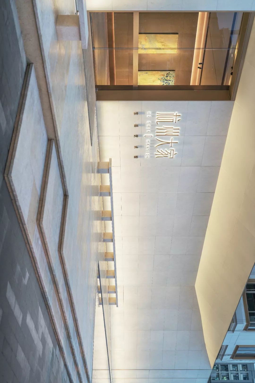 杭州大家生活艺术馆 | 极简景观与生活品质的融合-54