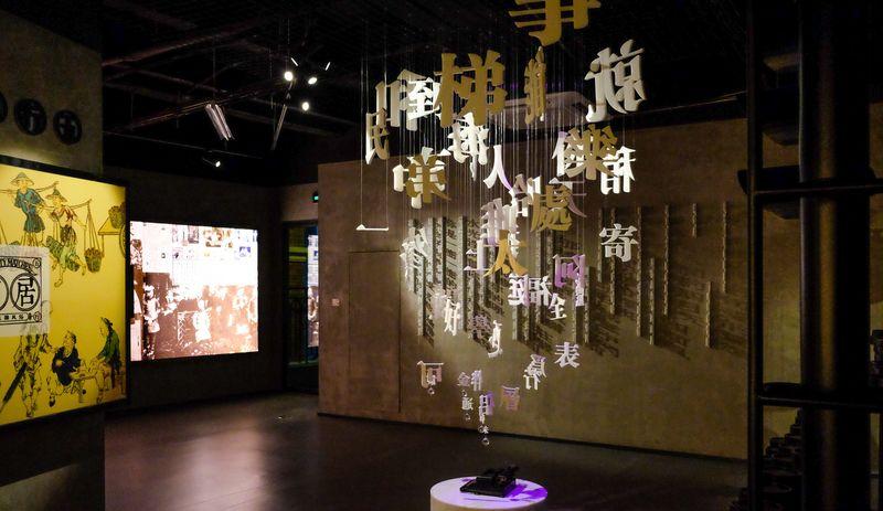 民国物语博物馆-65