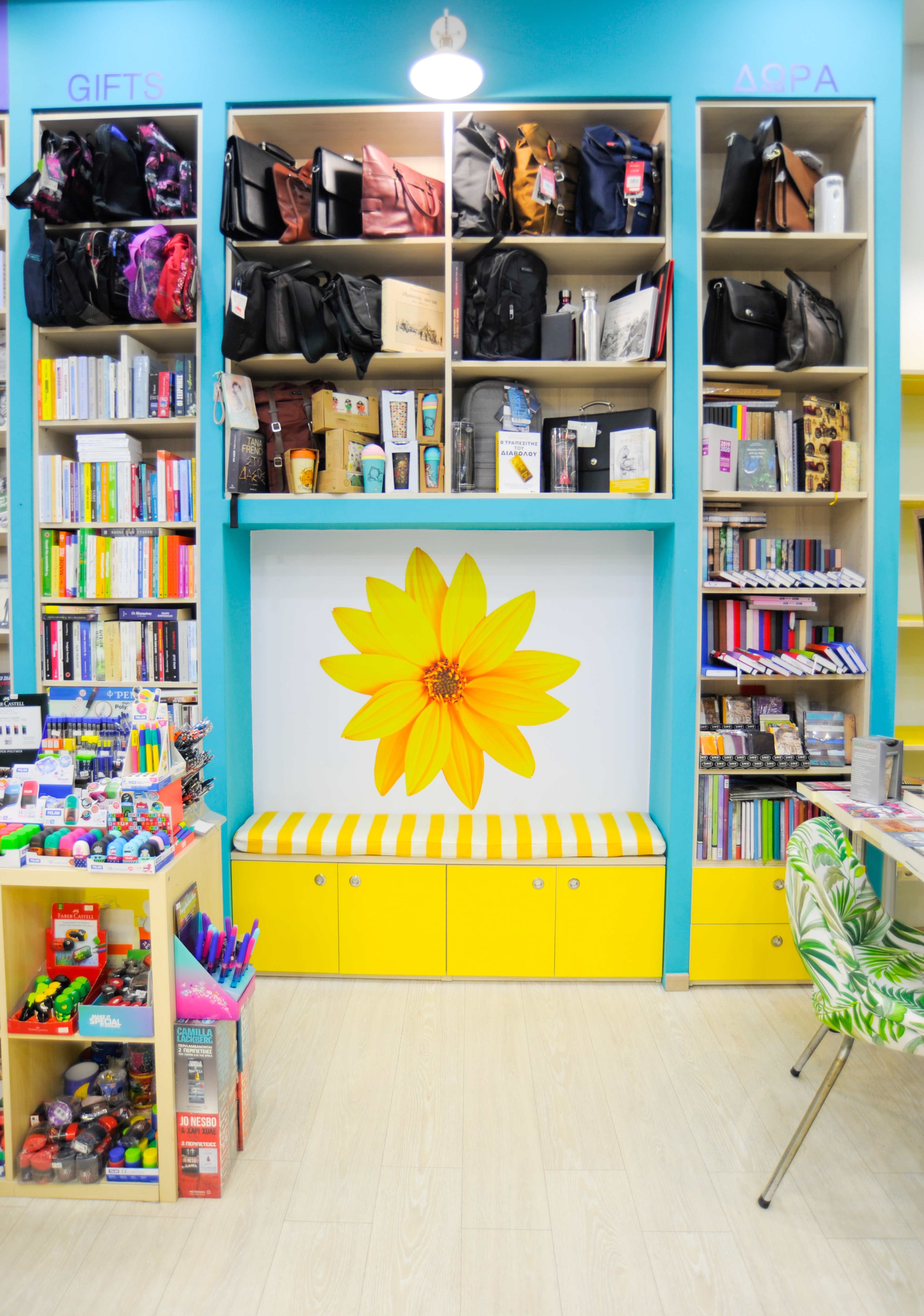 ΑΝΑΚΑΙΝΙΣΗ ΒΙΒΛΙΟΠΩΛΕΙΟΥ: ΠΡΙΝ ΚΑΙ ΜΕΤΑ-16