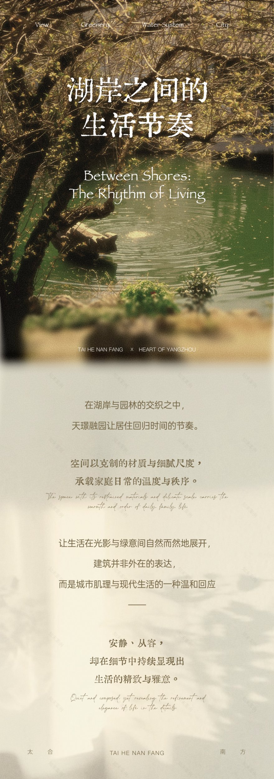 扬州天璟融园· 泓园上叠,下叠样板房丨中国扬州丨深圳太合南方设计-76