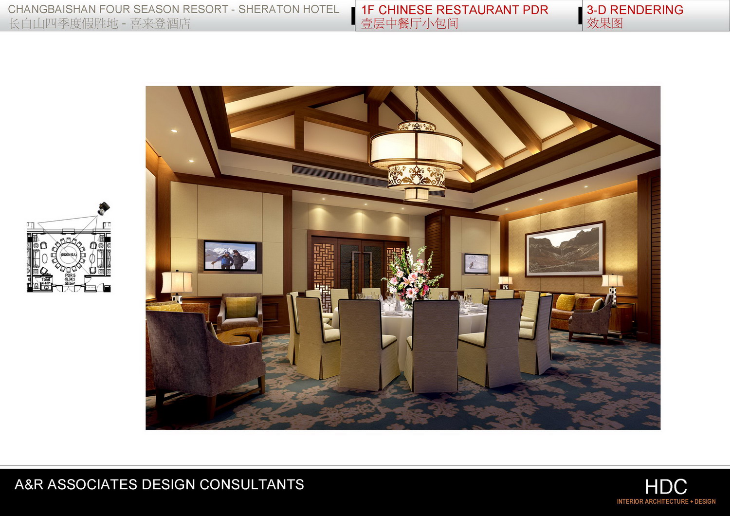 LEO  长白山万达喜来登度假酒店-20