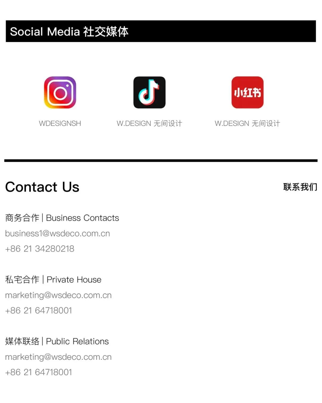 院半户外艺术生活馆丨中国宁波丨W.DESIGN无间设计-91