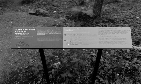 Шагни за горизонт:公园及滨水区域翻新丨俄罗斯丨Orchestra Design,巴什基尔城市与乡村发展研究所等-33