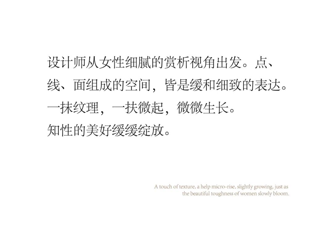 紫禁汇品设计全案托管交付 1500平ME会所 淡色物语 丨中国海口丨紫禁汇品设计-13