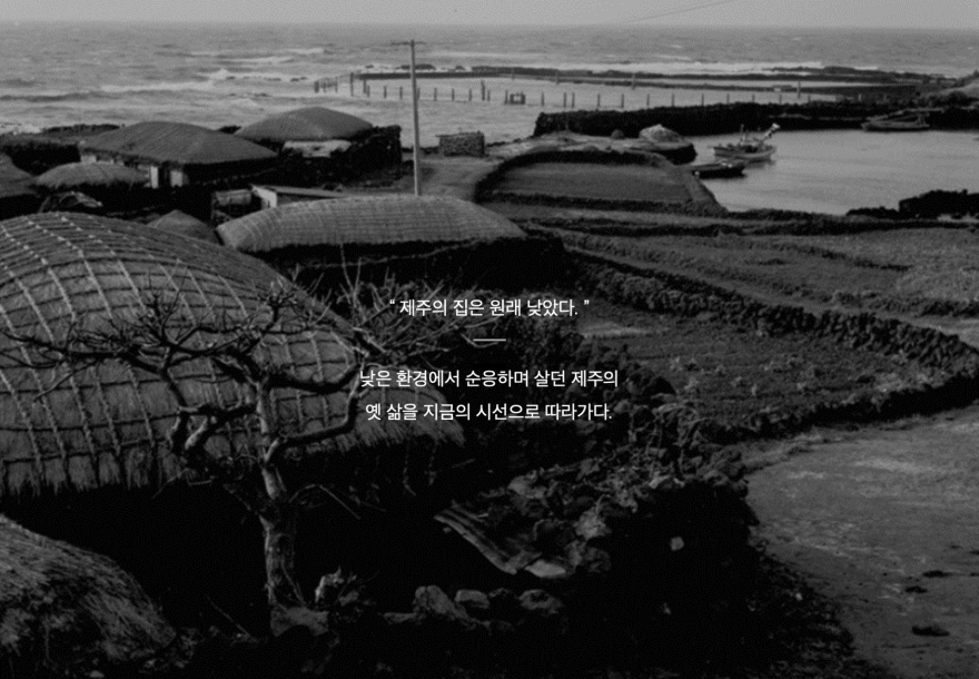 Z_Lab 设计 | 低济州民宿(LOW JEJU)实景+方案+视频-118