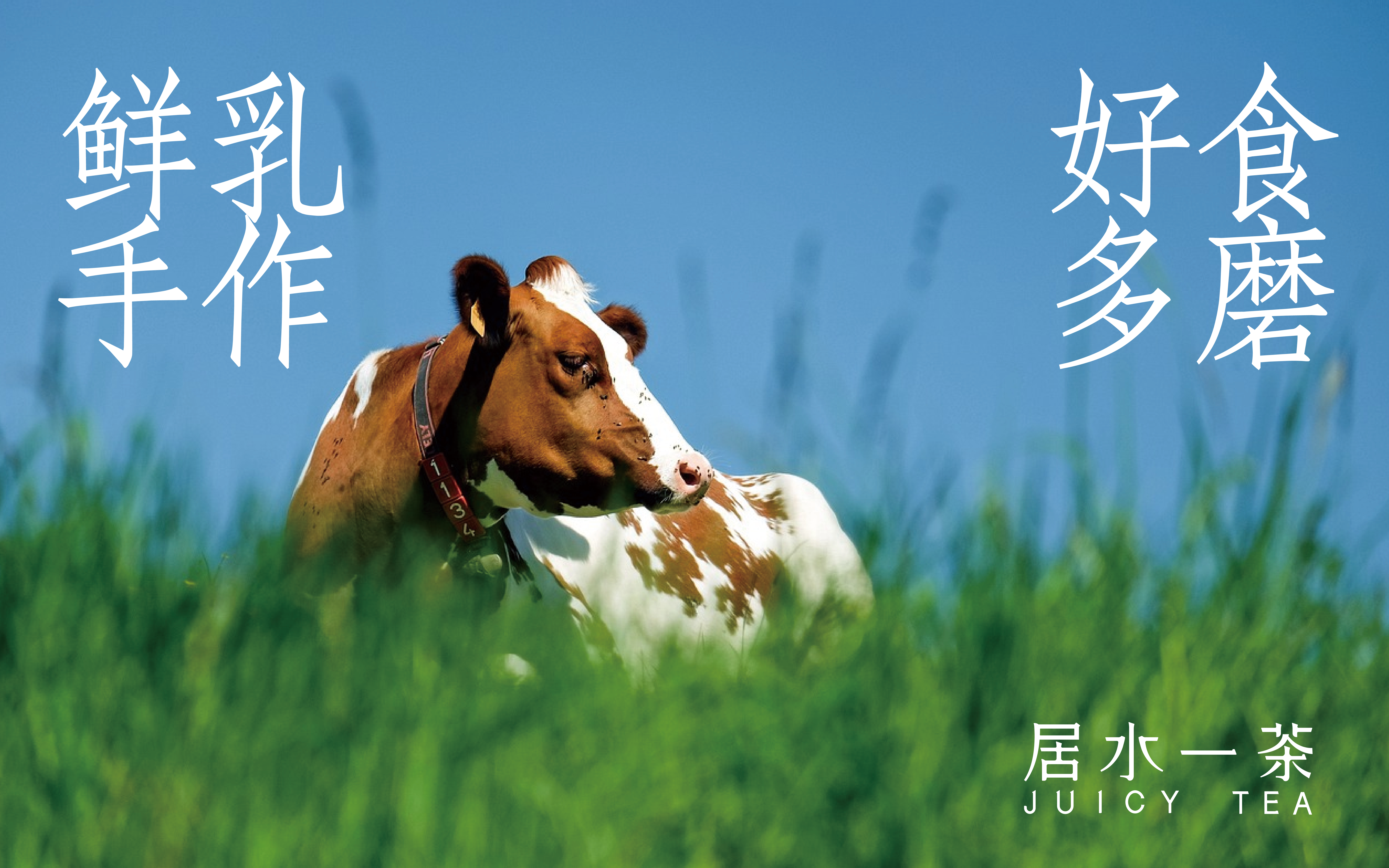 居水一茶(手作店)空间设计,奶茶店丨中国淮安-8