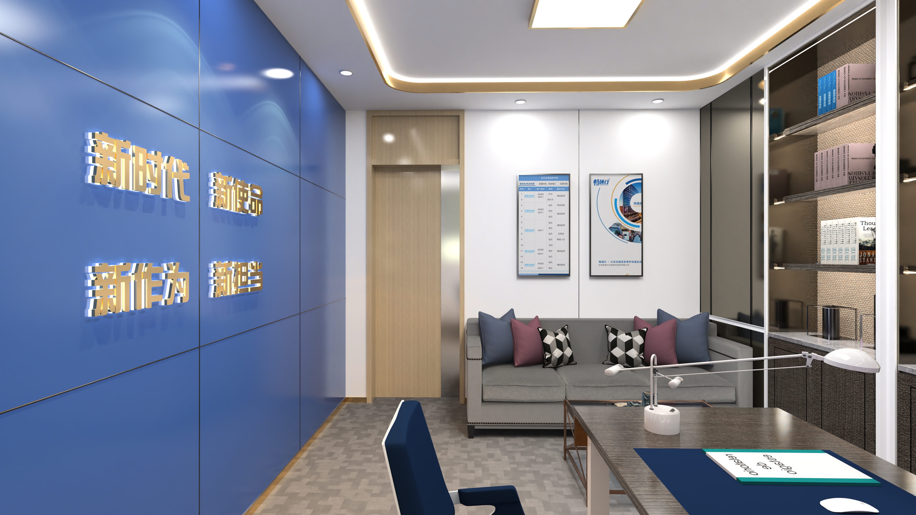 鼓楼公安内部空间-1