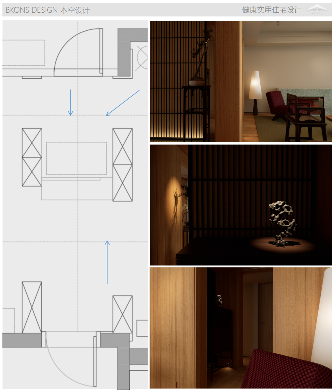 150原木松弛感的家-14
