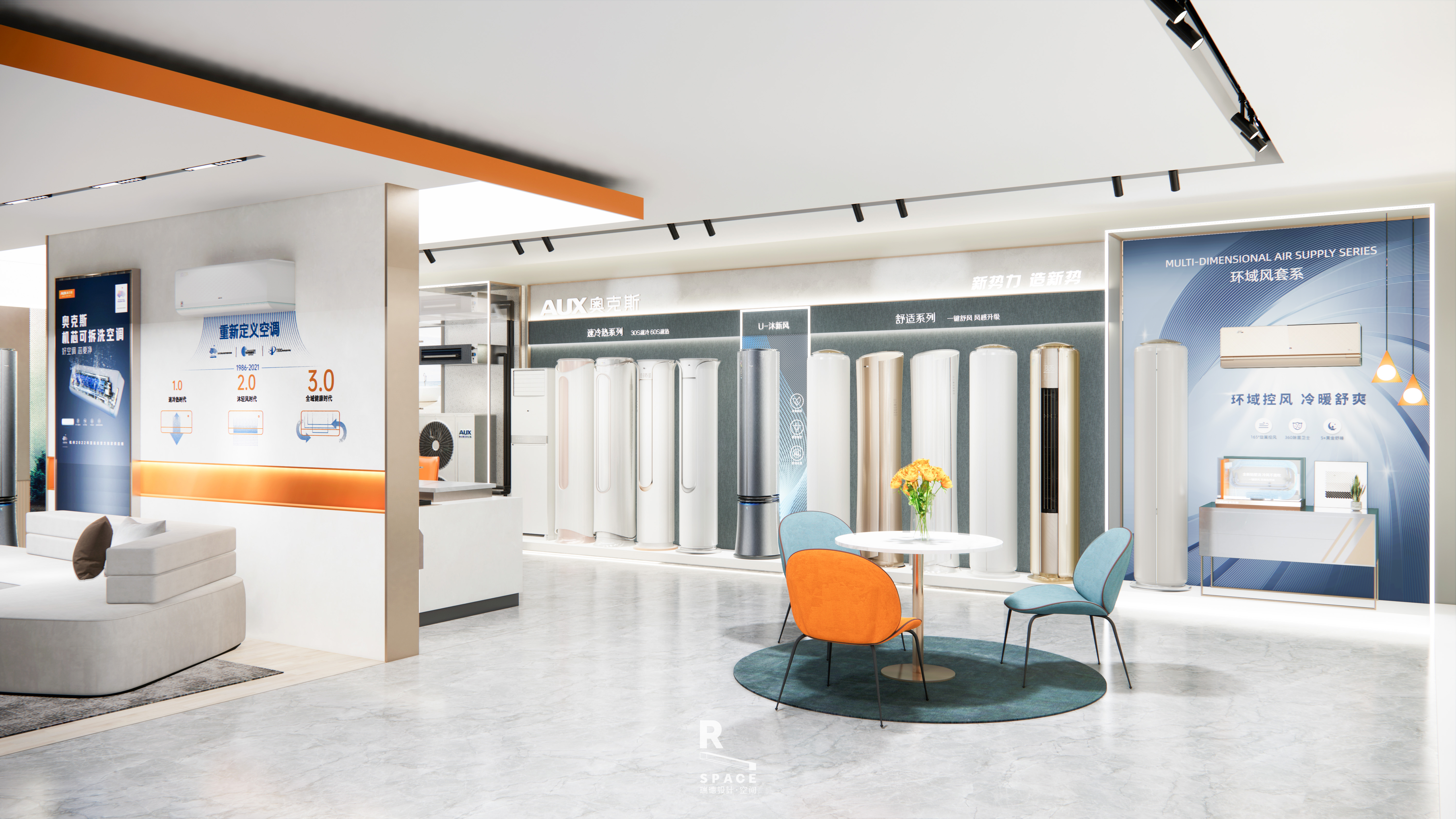奥克斯全新终端空间 SI 设计丨瑞德设计·空间-24