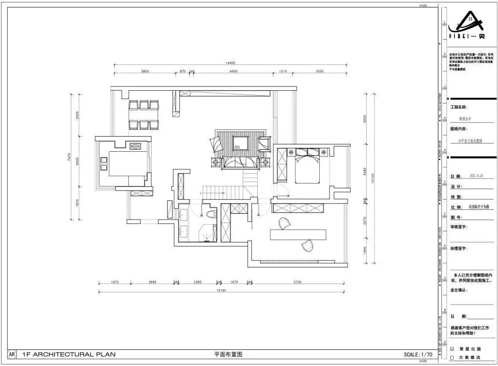 黑白灰之间 · 苏州一贝设计家装案例丨中国苏州-3
