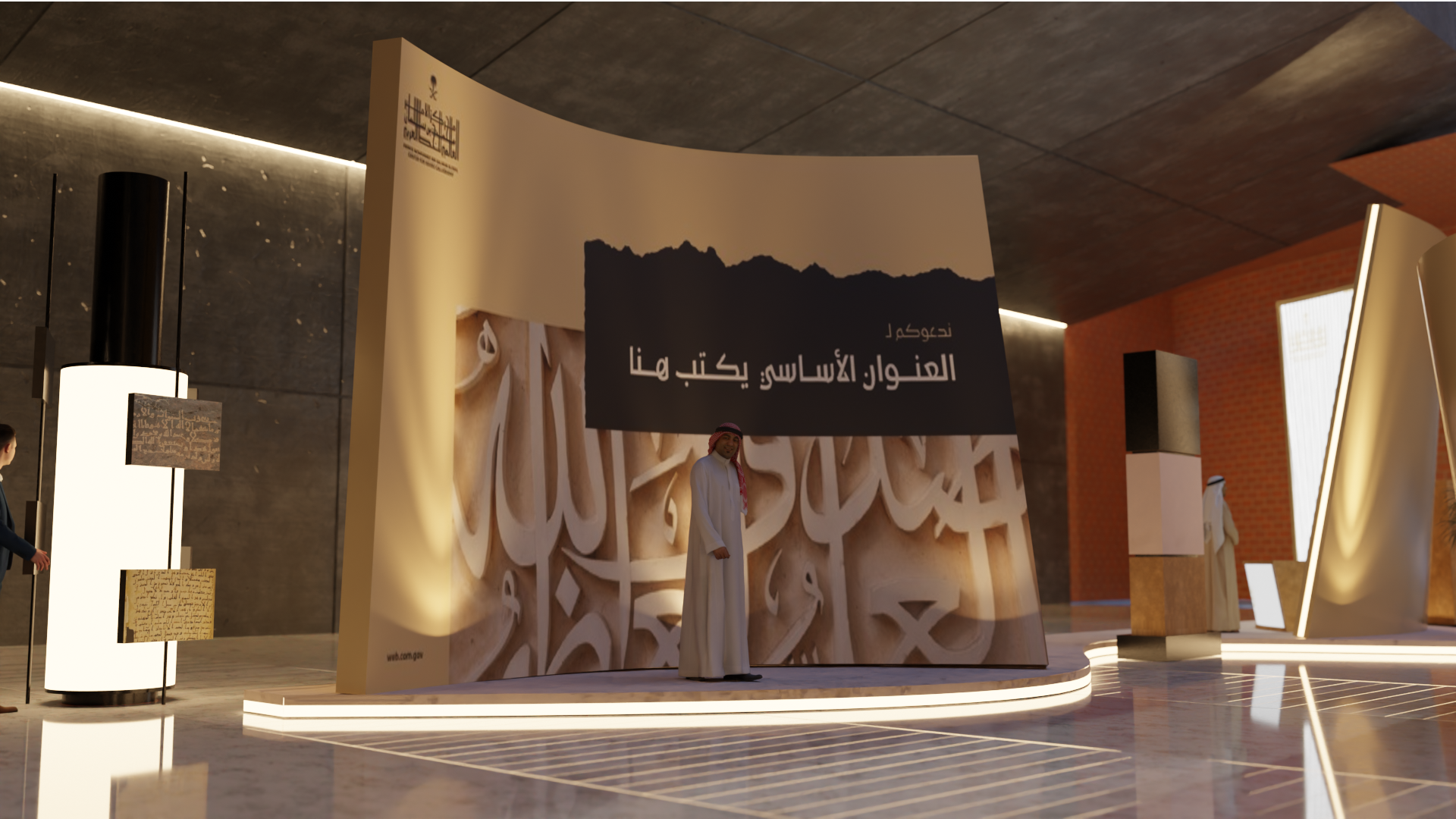 Prince Mohamed Bin Salman Center For Arabic Calligraphy-12