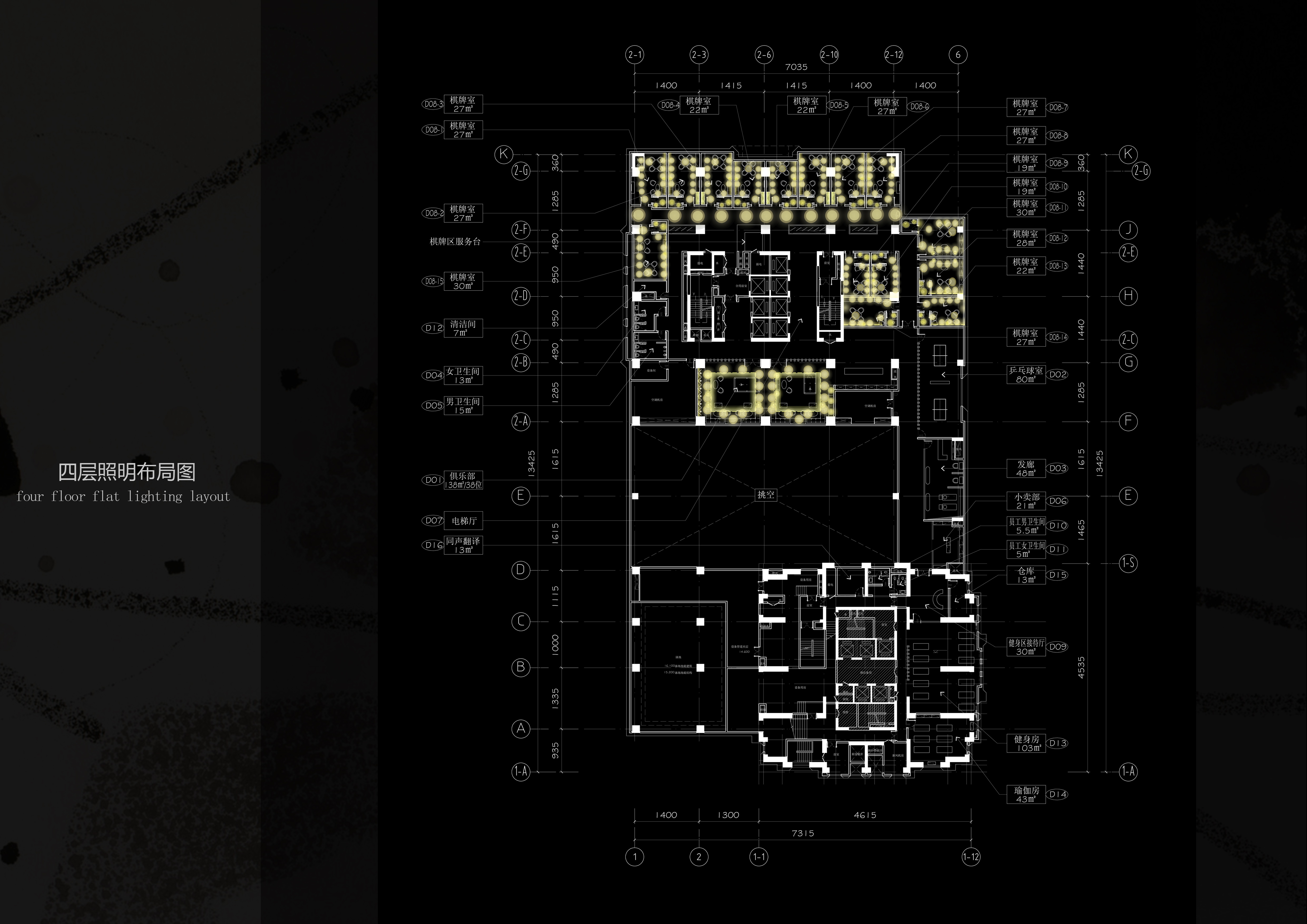 万科君澜效果图方案册-3-39