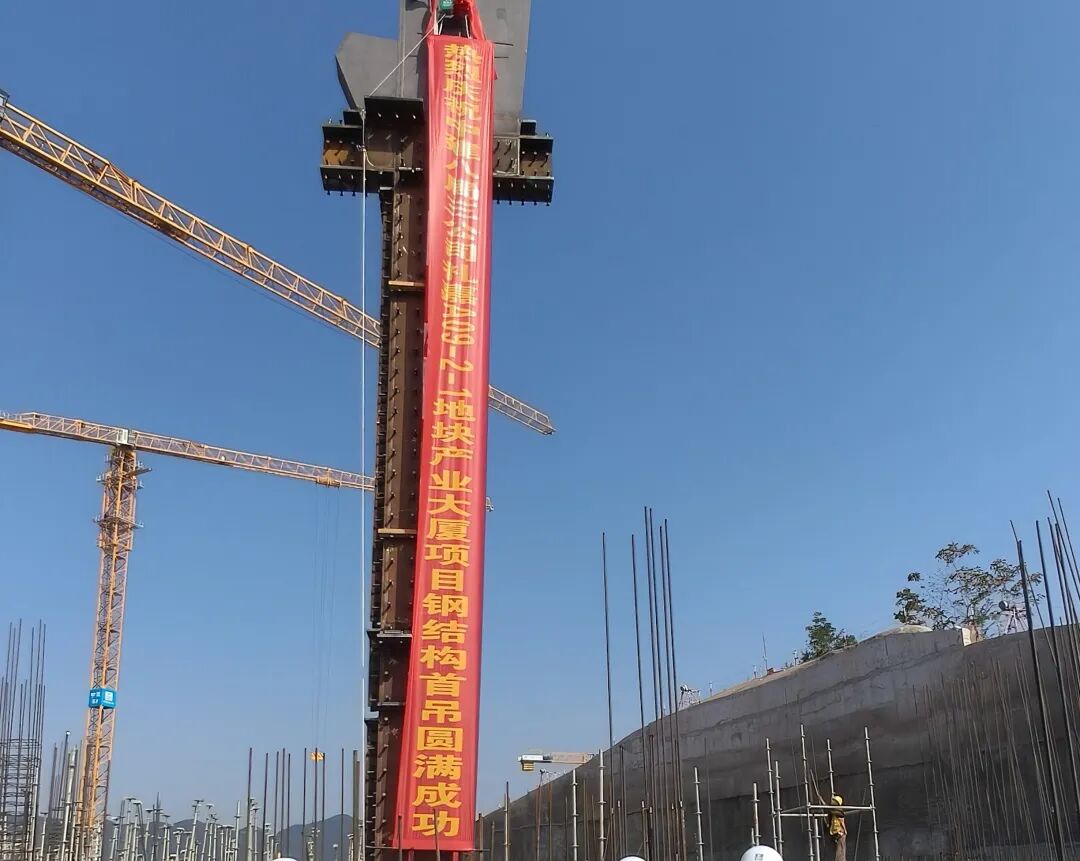 助力打造汽车产业新地标！礼嘉A09-2-1地块产业大厦建设项目钢结构首吊顺利完成-28