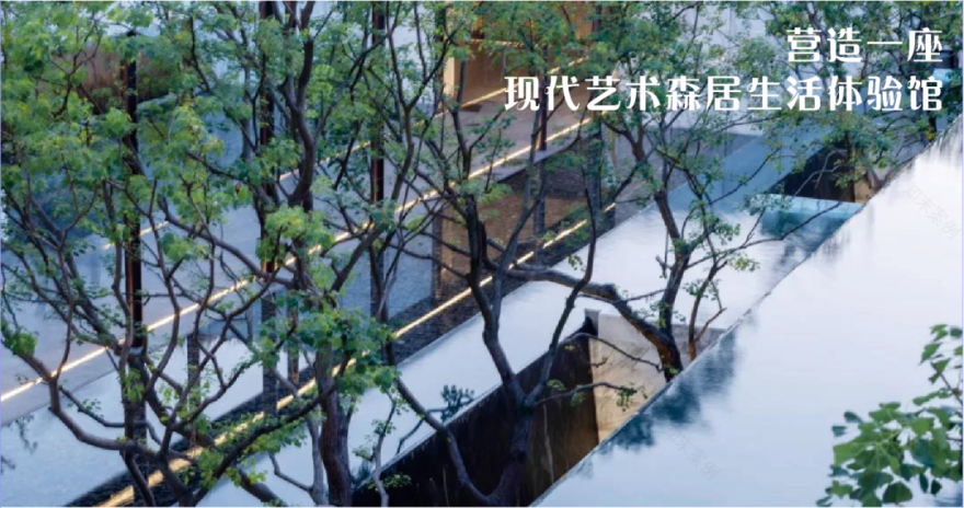 盐城理想城艺术森居,三重景观体验打造现代美学生活-13