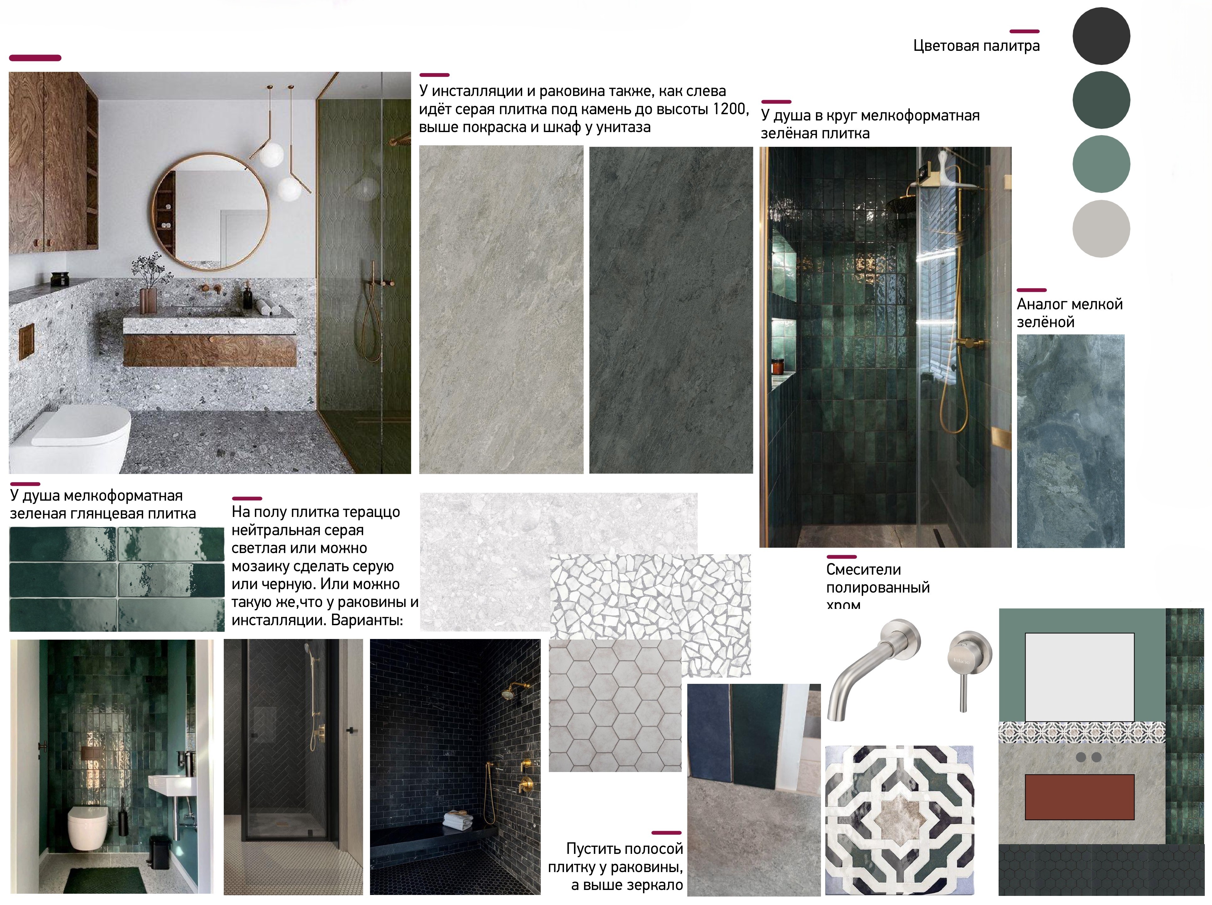 RHYTHMS室内设计丨俄罗斯秋明丨Morion（设计师Valeriia Voronchikhina）-25