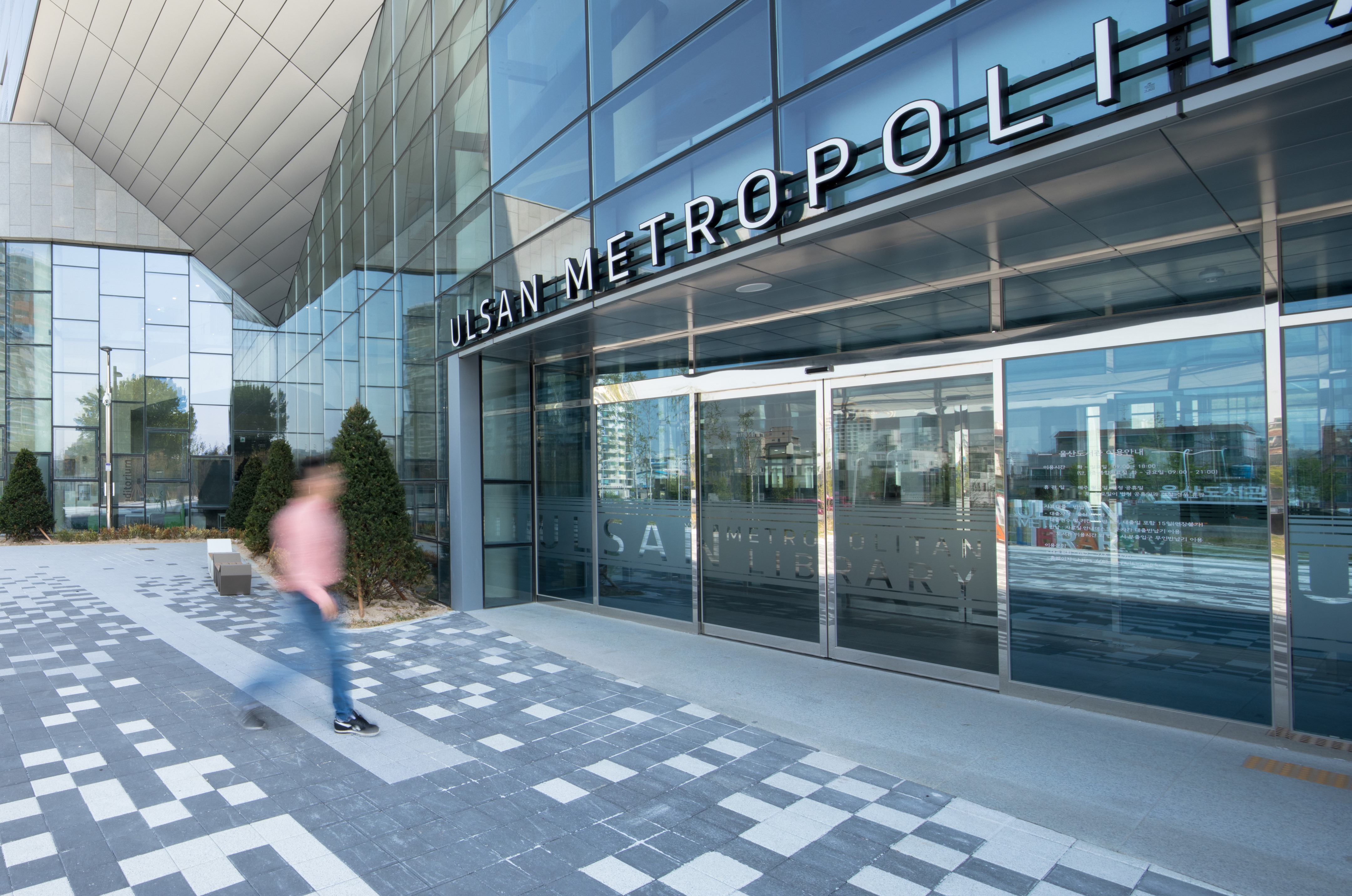 蔚山广域市图书馆-8