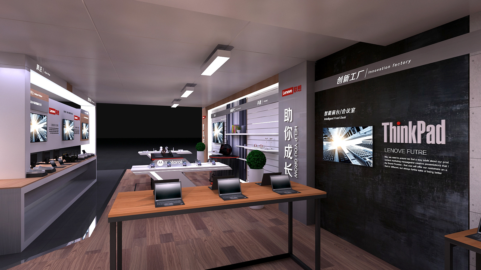 CITE 2019联想展台-13