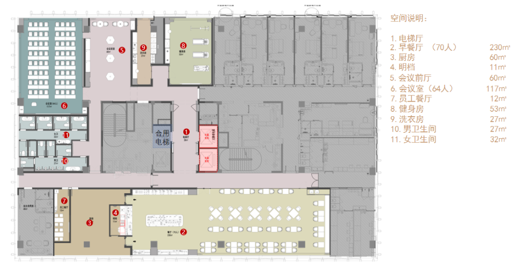 杭州余杭欧美中心桔子水晶酒店丨中国杭州丨ABH亚筑设计集团-38