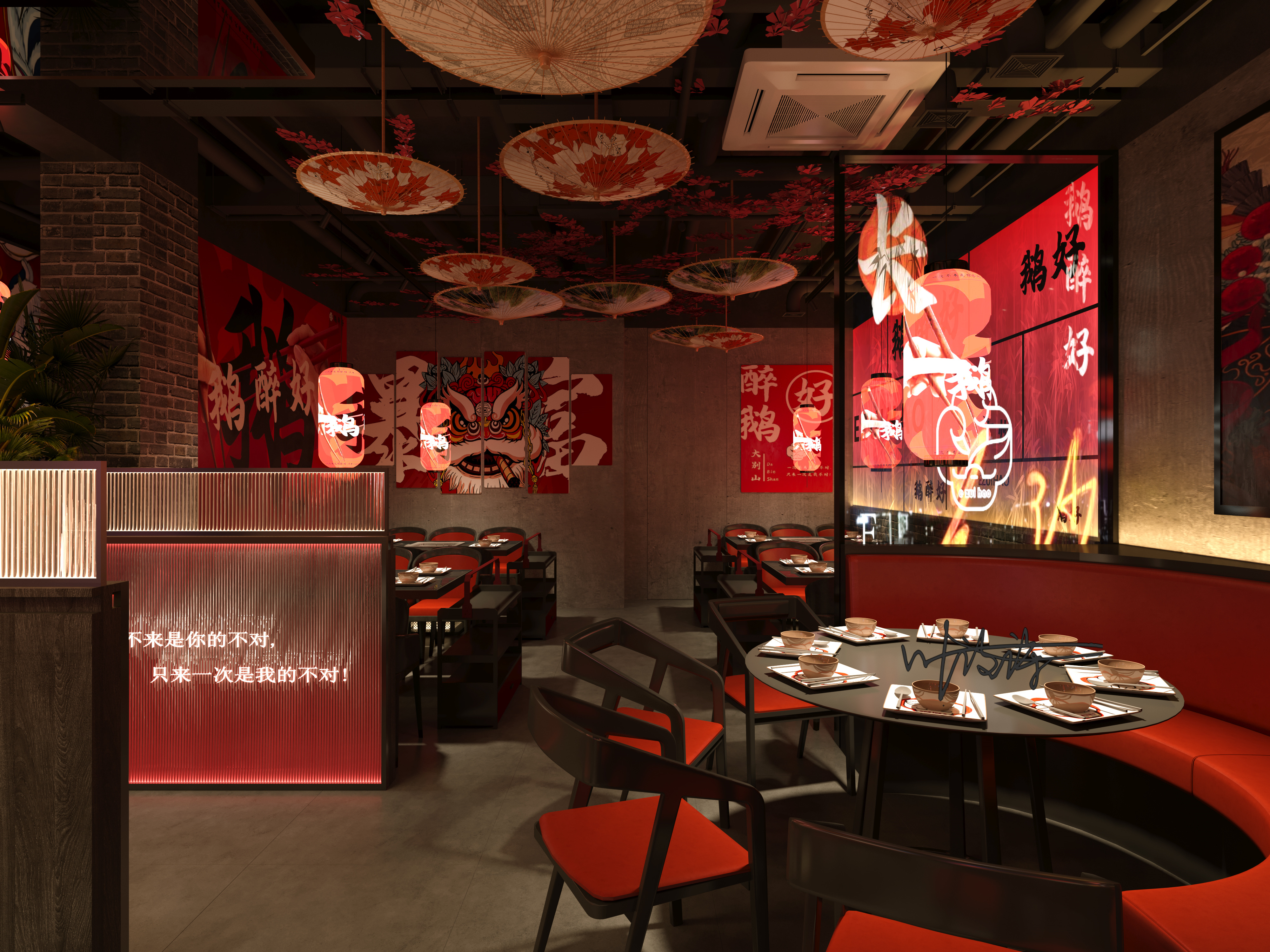 风美学|中式火锅店设计-1