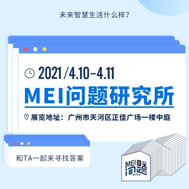 智慧绿色装配式建筑的室内设计魅力丨睿住天元设计公司-6