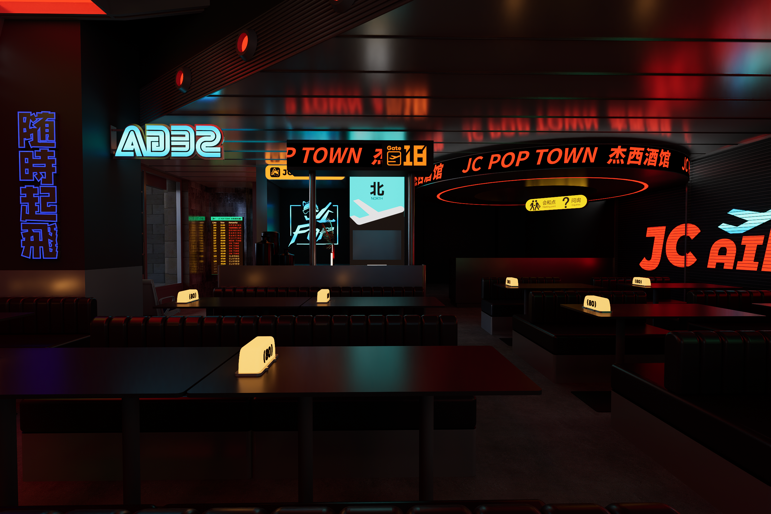 杰西酒吧·数码广场店｜商业空间｜品牌设计｜拾点设计-3