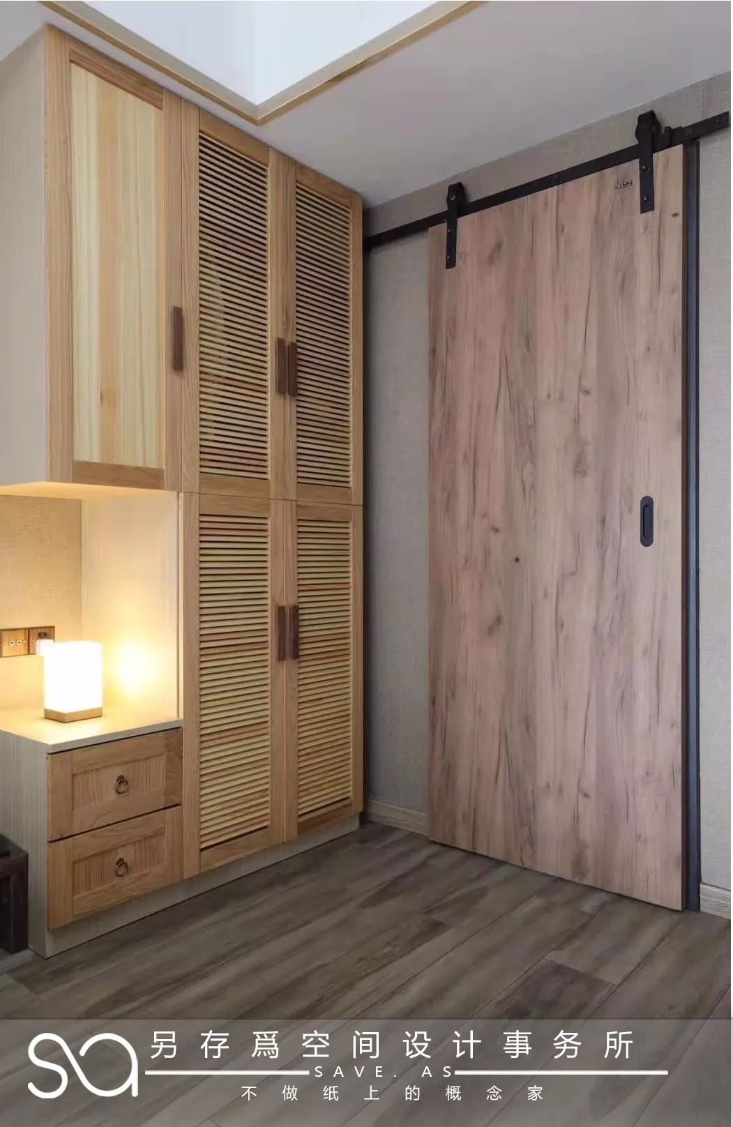 现代日式住宅 | 长沙八方小区壹屋伴舍-47