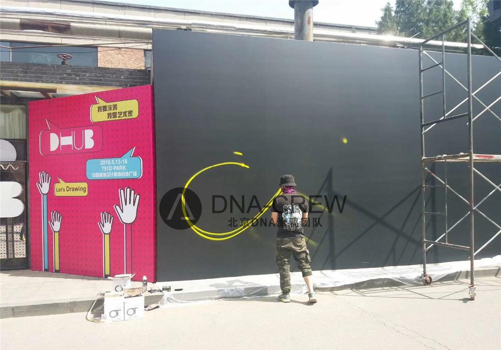 北京 798 艺术区街头涂鸦设计亮点-4