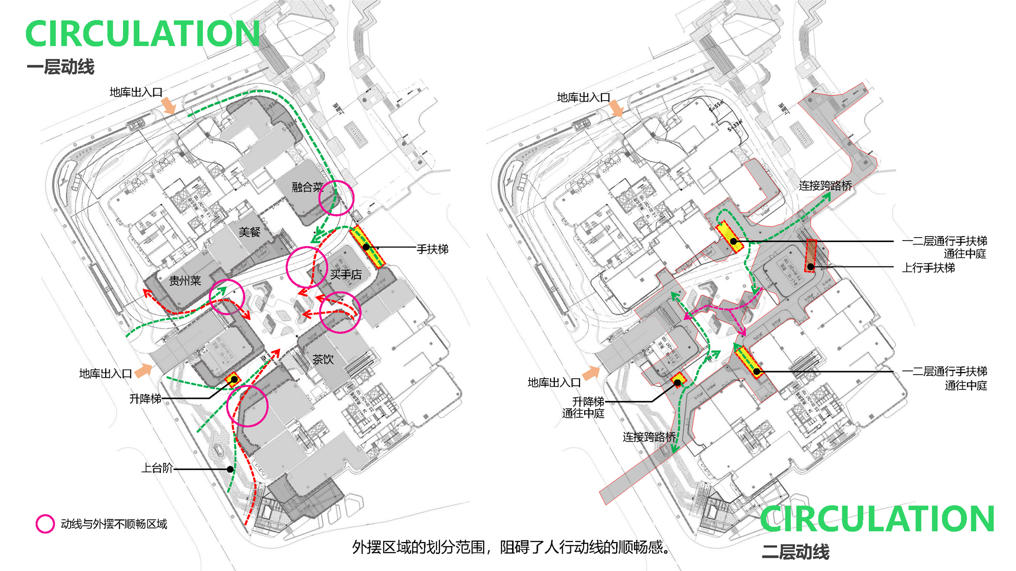 香港置地O’LANE启元光里景观改造丨中国重庆丨成都因澈思明景观设计有限公司-25