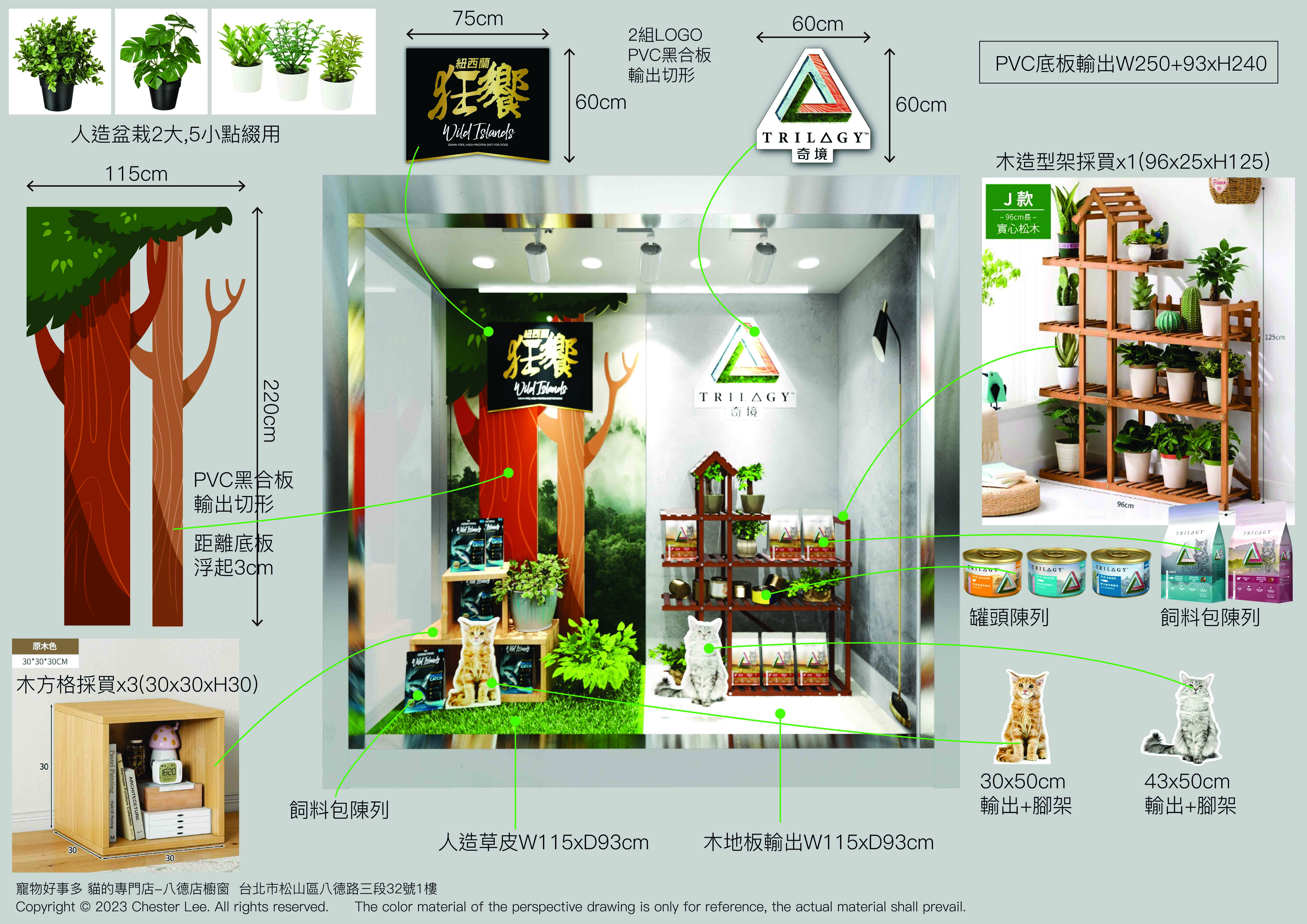 寵物好事多 貓的專門店Happy Pet by Morbit台北市八德店-4