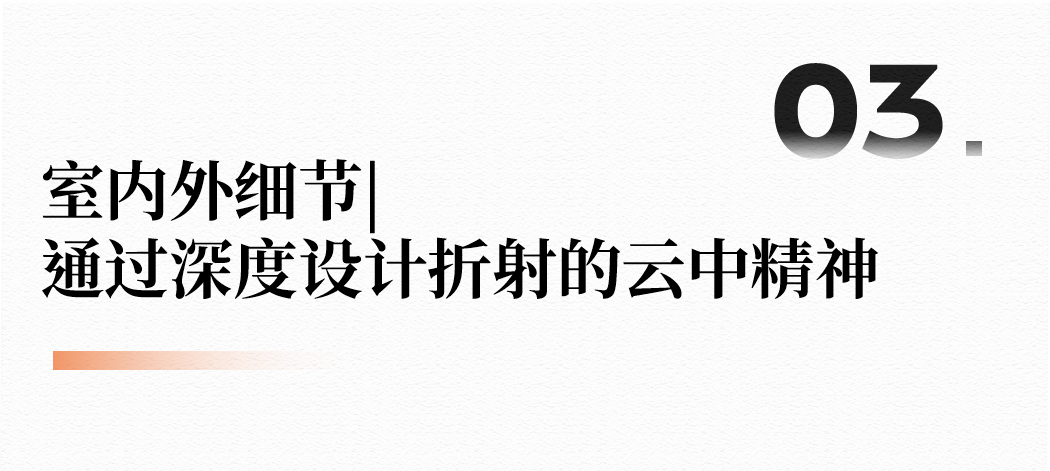 浙江省云和中学校史馆改造工程丨中国丽水丨上海丰间建筑设计咨询有限公司-80