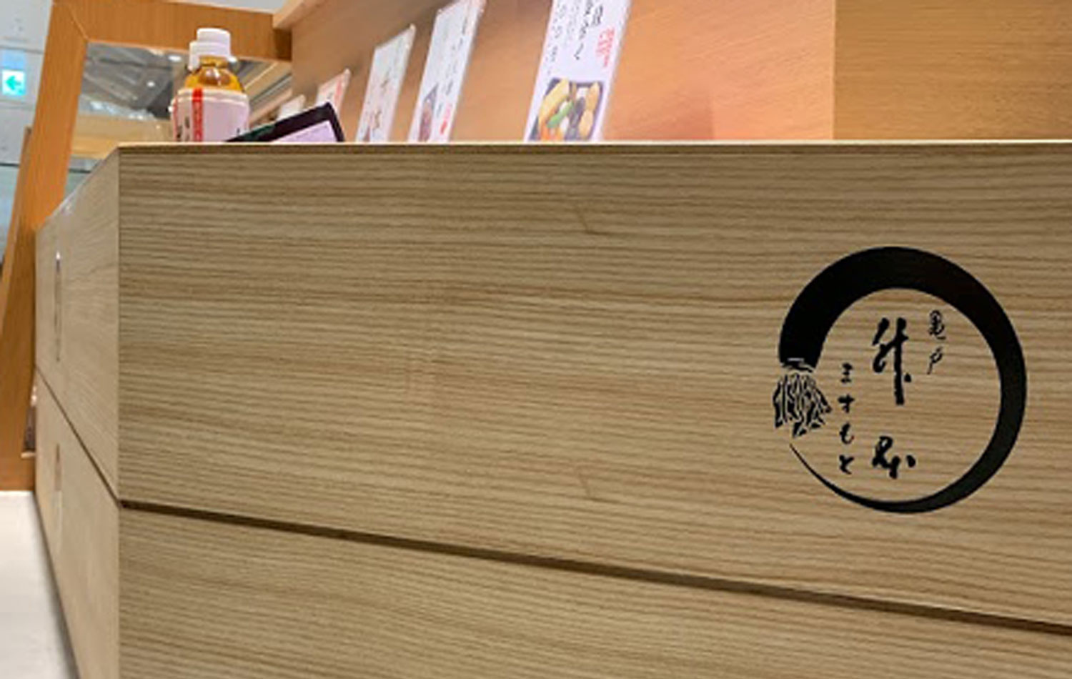 亀戸升本市川店店铺装修设计丨ao2-38