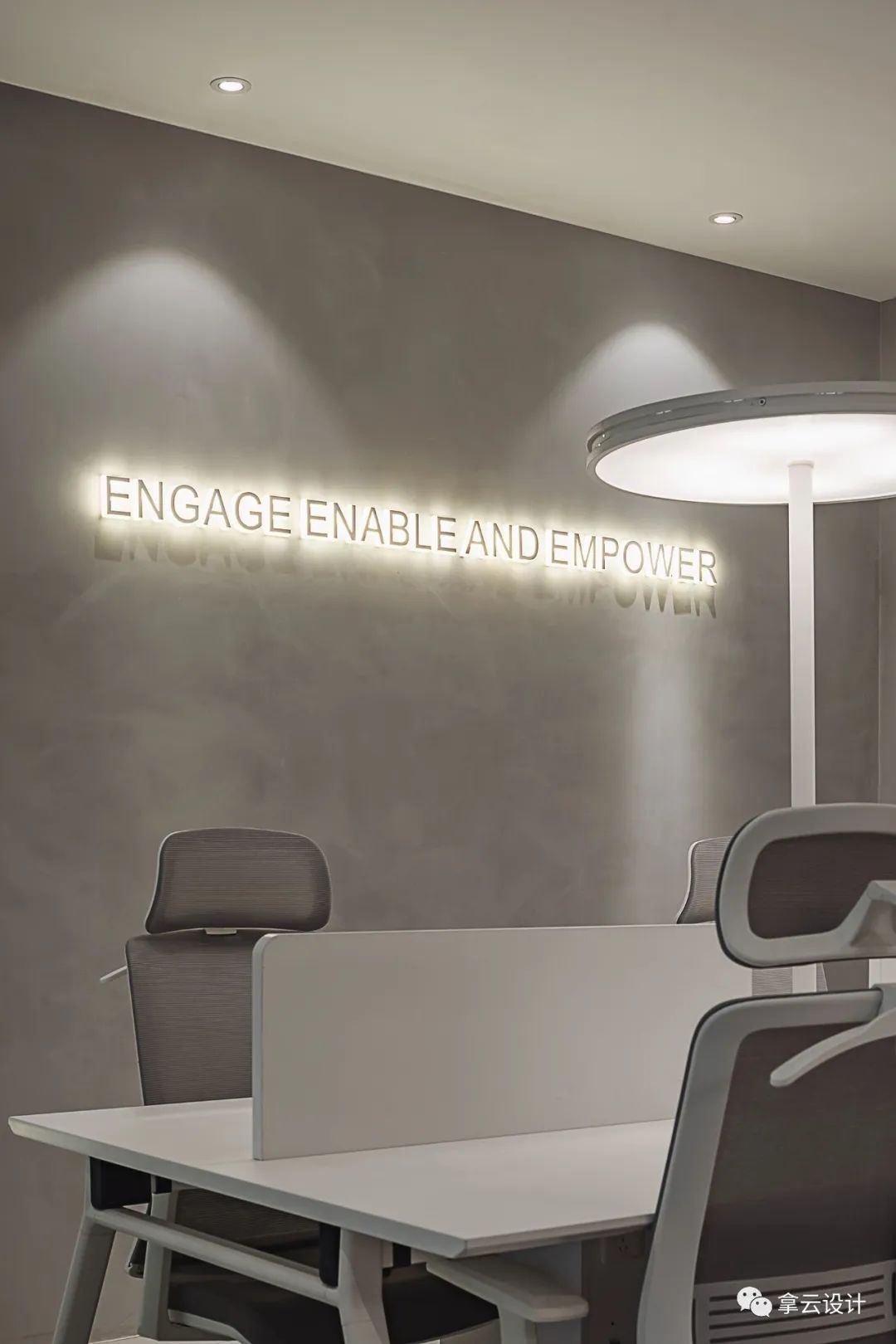 白色空间的诗意表达——丰疆科技南京办公室设计-8