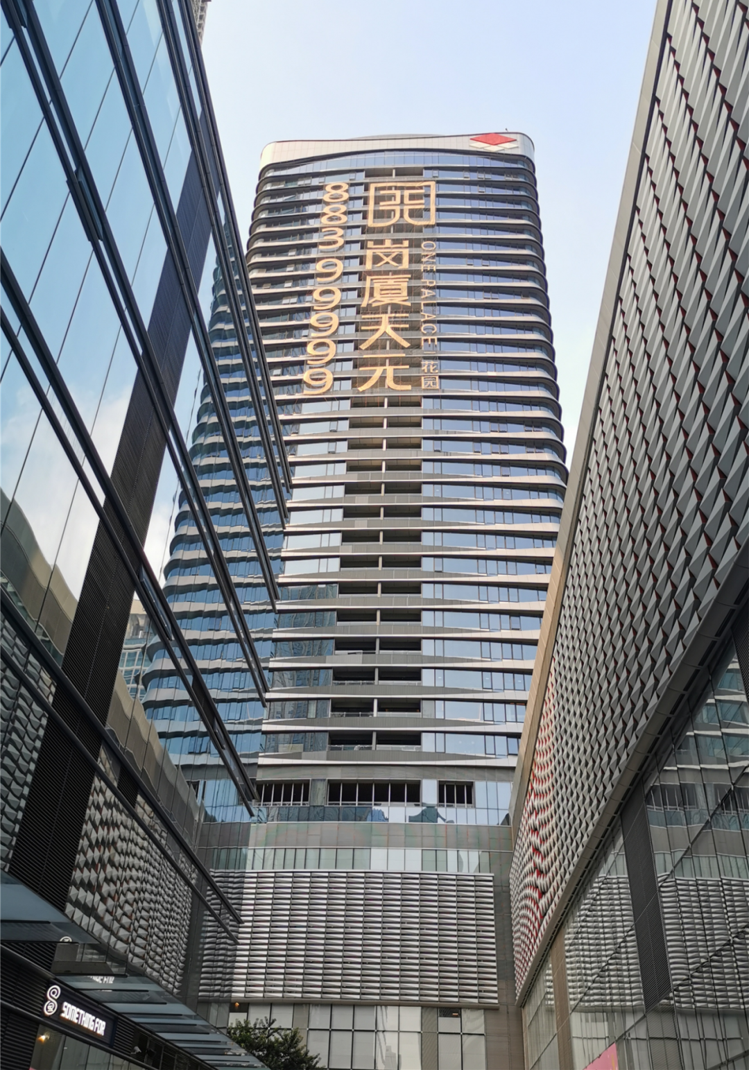 深圳中心·天元 383㎡ 平层公寓样板房丨中国深圳丨KPF,Aedas-14