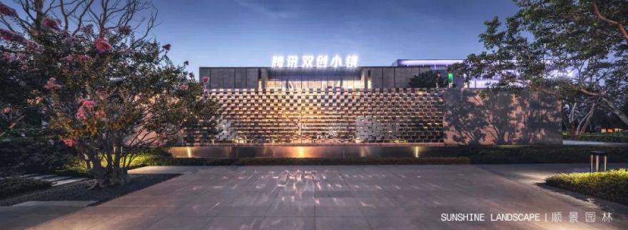 数理秩序&律动之美 | 腾讯双创小镇(青岛)项目展示中心-82