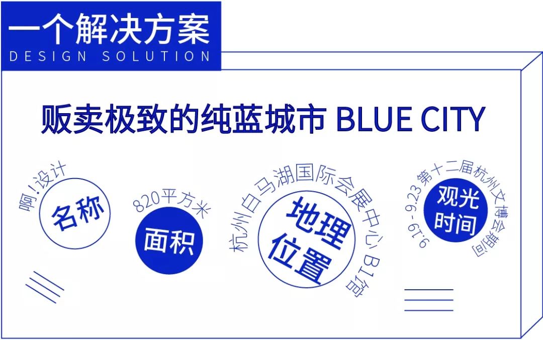 9月，全国都会为这一抹「纯蓝」而疯狂-20