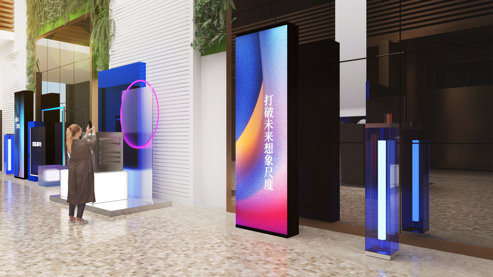 2022/京东家电冰洗超品日峰会-9