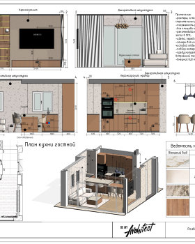 drawings for design project