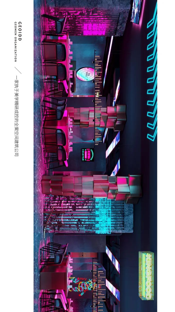 商业连锁 · 王的食物链 · 木水空间设计事务所-9