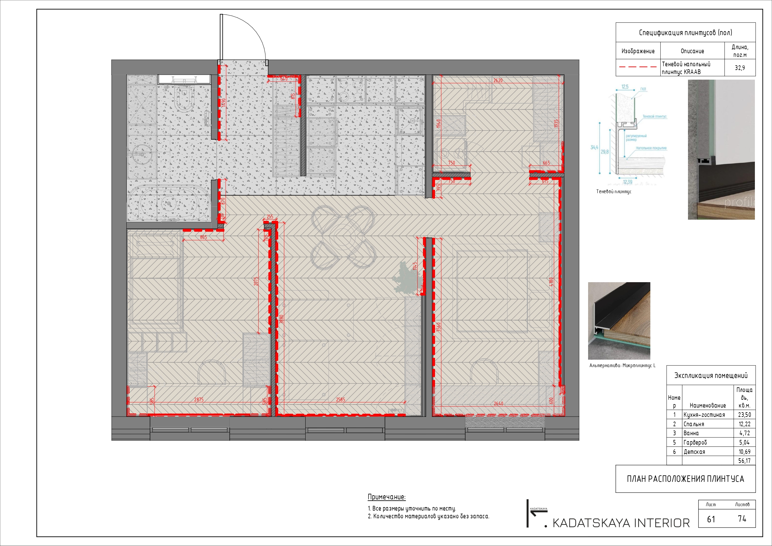 INTERIOR DESIGN PROJECT FOR A 60M2 APARTMENT-60