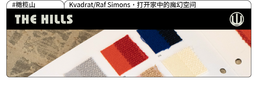 在地电台VOL.09 | 来自秋日的诗歌-17