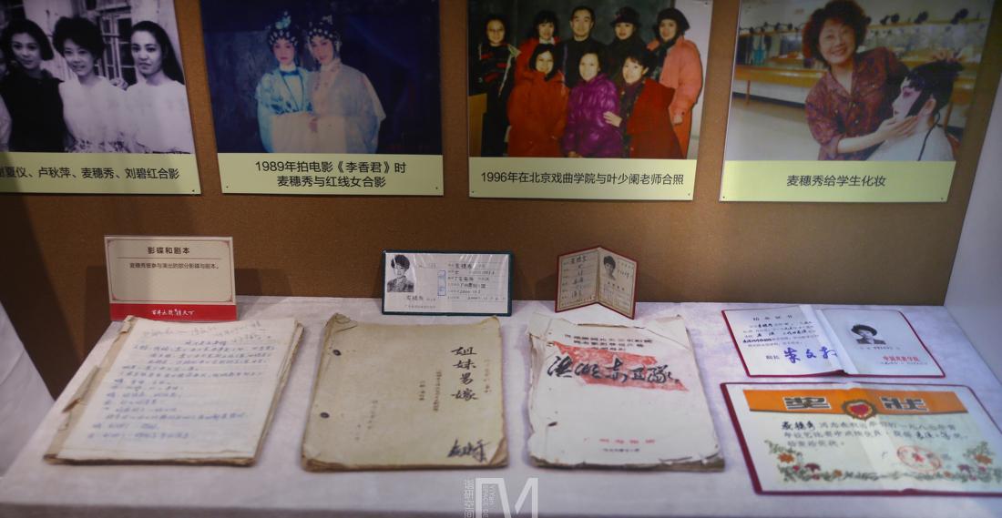 佛山粵劇粵曲藝術館 | 嶺南窗花與粵劇文化的完美融合-14