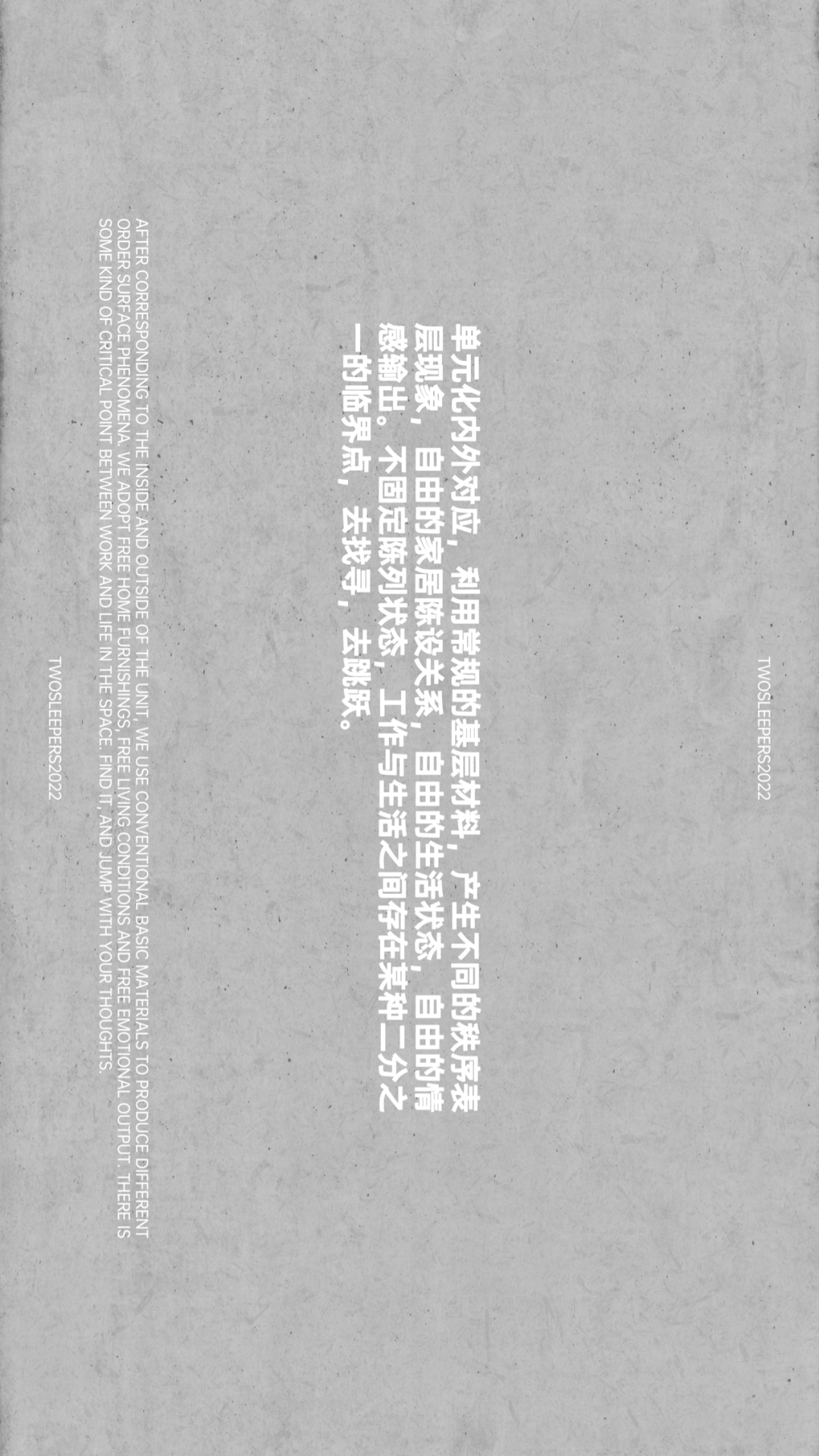 peach pit 线下空间-15